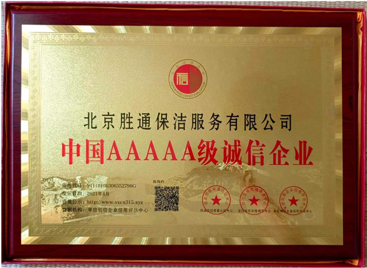 Ї(gu)AAAAA(j)\(chng)I(y)